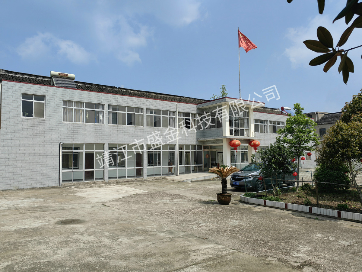 企業(yè)展示